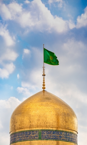 قبة حرم الإمام علي بن موسى الرضا عليه السلام