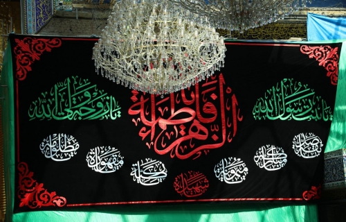 العتبة العباسيه المقدسه 