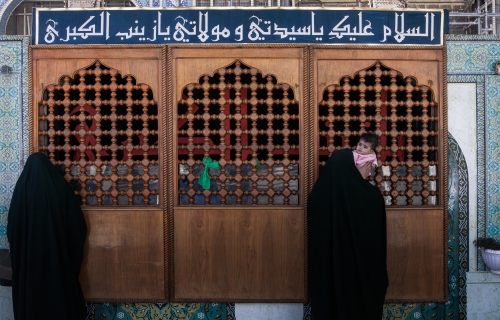 التل الزينبي 