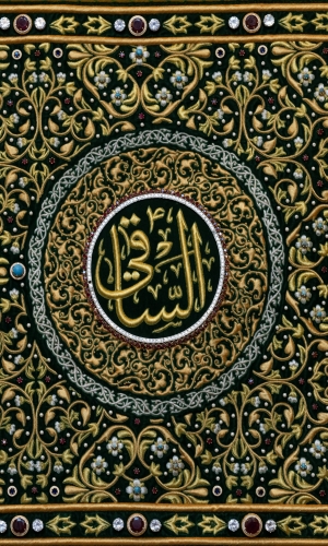 حرم المولى أبي الفضل العباس 