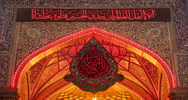 أَلا يَا أَهْلَ العَالَمِ، إِنَّ جَدِّي الحُسَيْنَ قَتَلُوهُ عَطْشَاناً 