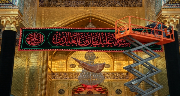  نشر رايات الحزن بإستشهاد الإمام زين العابدين (ع)